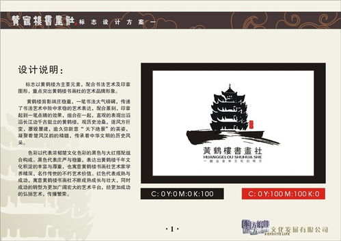 武漢東方利豐 專業(yè)平面設(shè)計與網(wǎng)頁設(shè)計的卓越之選